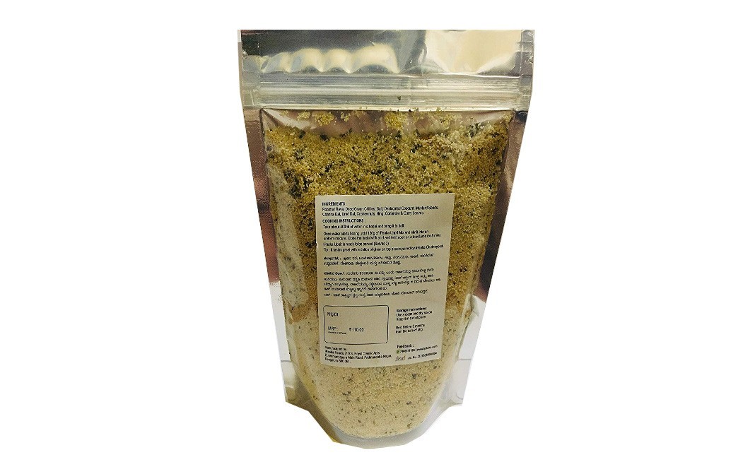 iPaaka Uppit Mix    Pack  400 grams